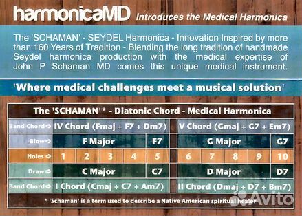 Губная гармошка Seydel Sohne medicalharp