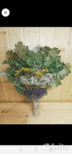 Подушка для бани