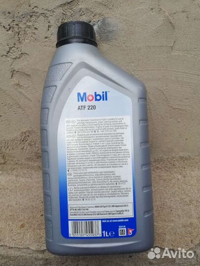 Масло atf220 трансмиссионное