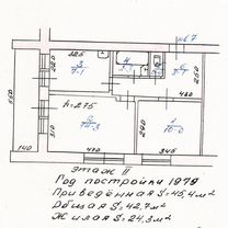 2-к. квартира, 42,7 м², 2/2 эт.