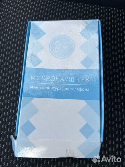 Микронаушник магнитный