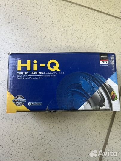 Колодки задние Аутлендер 3