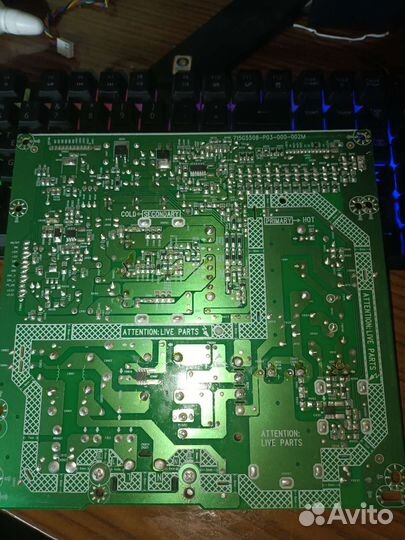 Блок питания