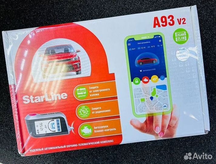 Сигнализация StarLine