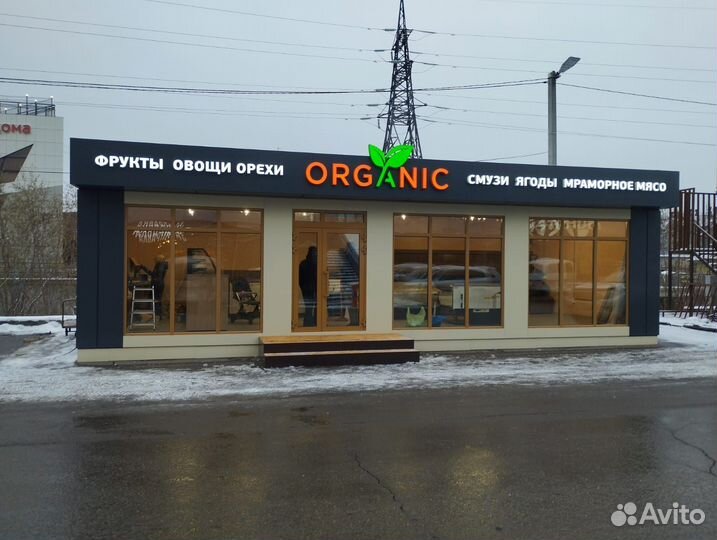 Изготовление торговых павильонов, наружной рекламы