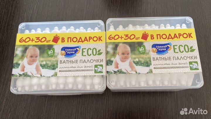 Ватные палочки детские с ограничителем