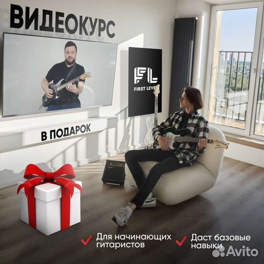 Электро гитара