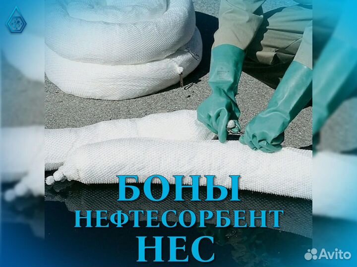 Боны на основе нефтесорбента нес