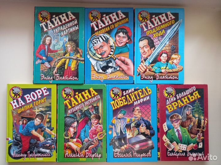 Книги серии Черный котенок