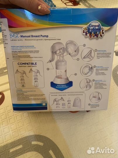 Молокоотсос ручной