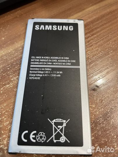 Зарядка для Samsung D880 и др, аккумулятор Samsun