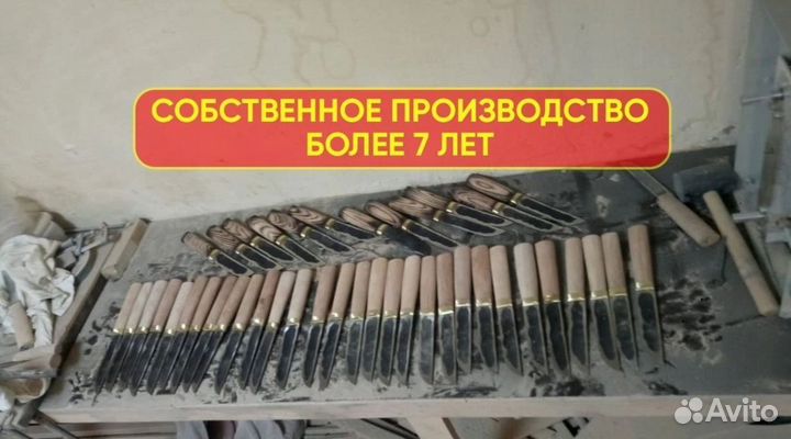 Нож охотничий якутский