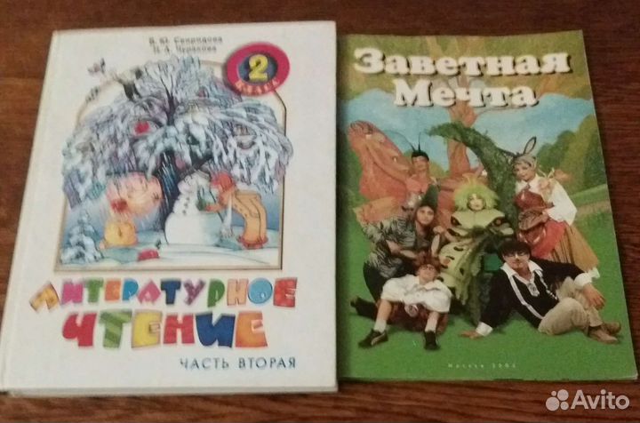 Книги для детей среднего и младшего возраста