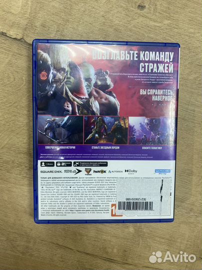 Guardians of the galaxy ps5
