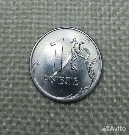 1 рубль 2020 года разлом