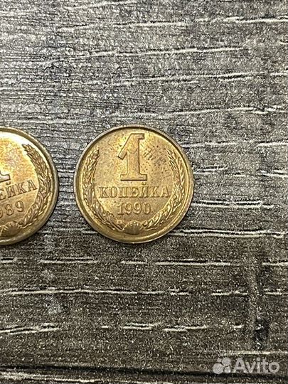 Монета 1 копейка в ассортименете (цена за 100 шт)