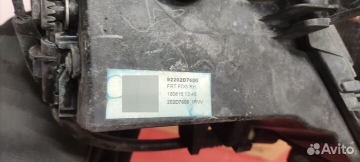 Птф правый Hyundai Tucson 3