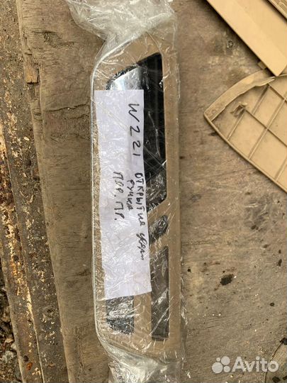 Ручки открывание двери салона mercedes w221