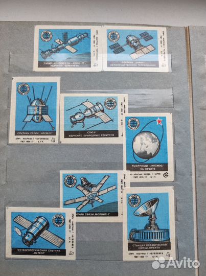 Этикетки от спичек СССР