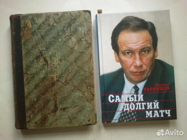 Разное, 1886-2009 годы