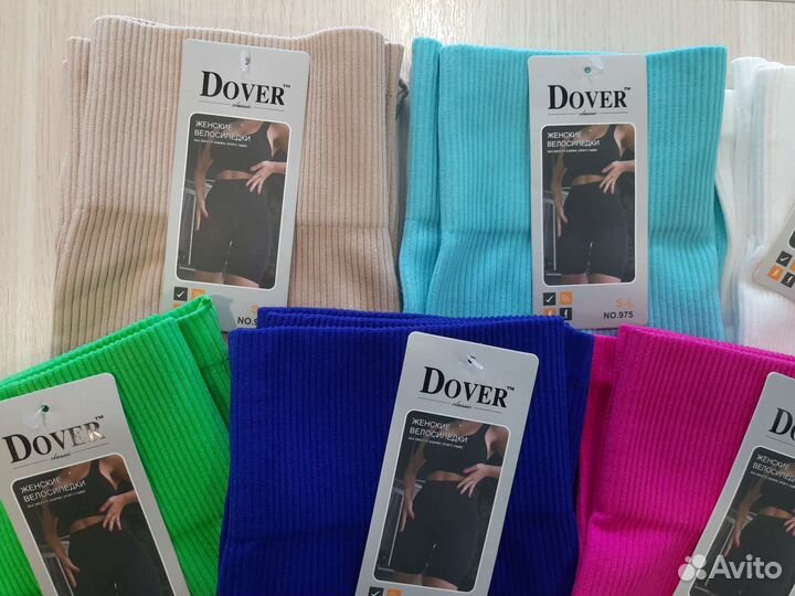 Шорты спортивные велосипедки женские