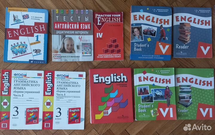 Учебники по английскому языку и др