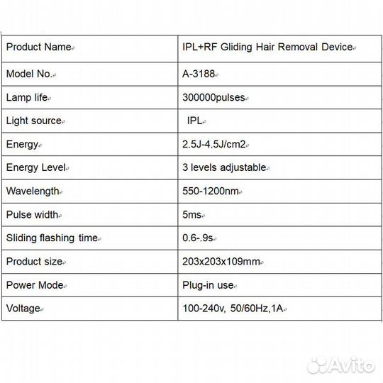 Элос эпилятор
