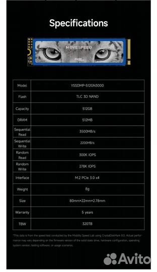 Movespeed Dram SSD NVMe M2 2280 3500 Мб/с 512гб