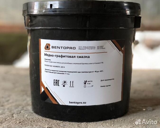Медно-графитовая смазка для ГНБ