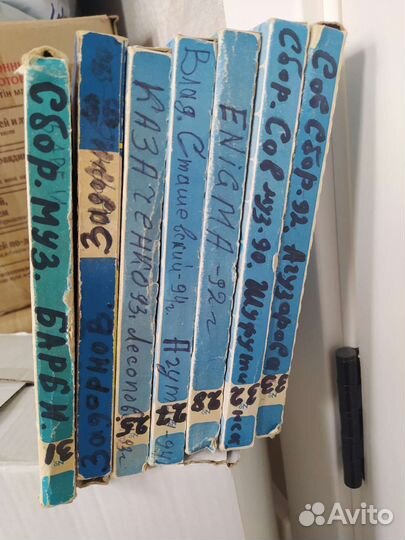 Магнитная лента катушки бабины