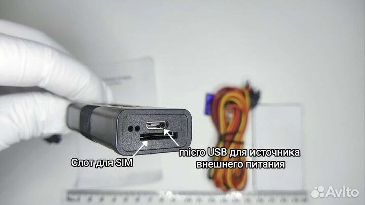 GPS трекеры в наличии. Установка