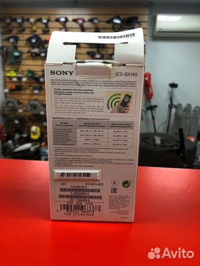 Диктофон Sony ICD-BX140