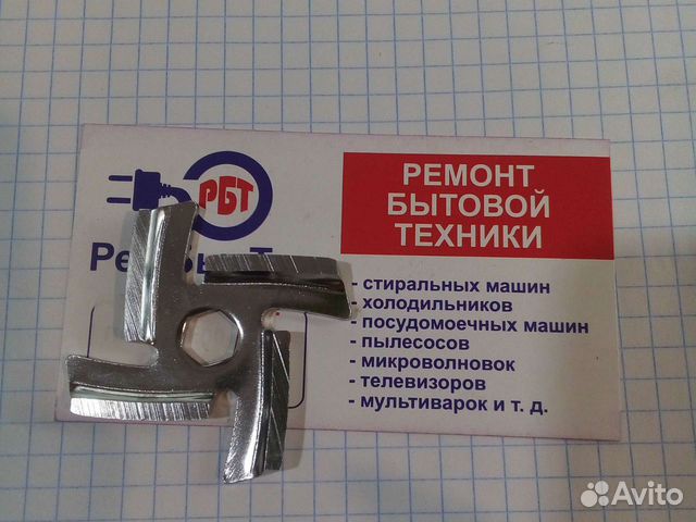 Нож для мясорубки