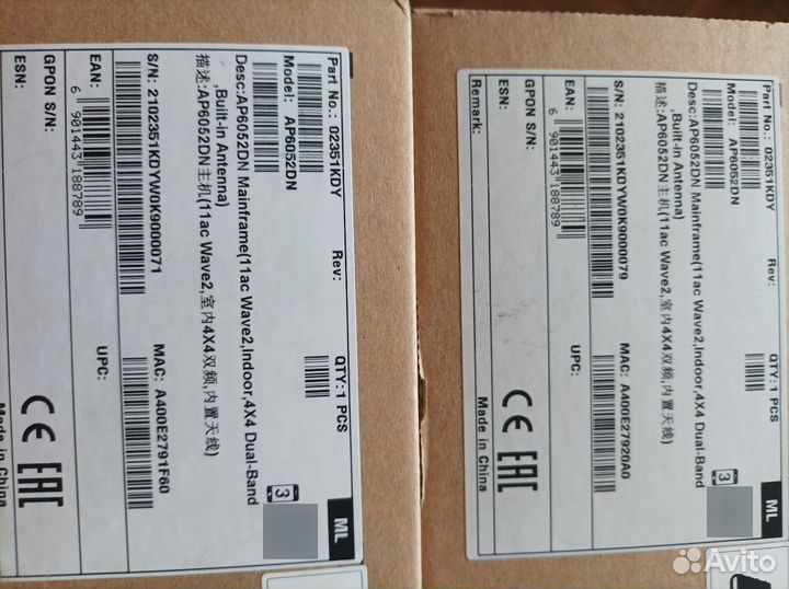 Сетевое оборудование Huawei