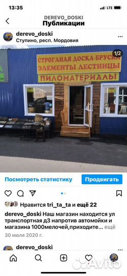 Мебель для дачи и бани