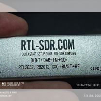 SDR приемник RTL SDR COM V3