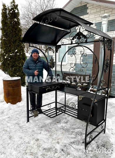 Мангальная зона