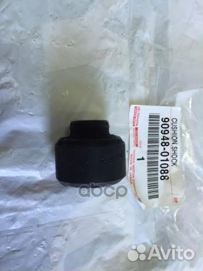 Втулка амортизатора заднего Land Cruiser 90948