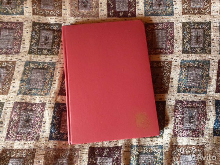 Альбом с марками,588 штук