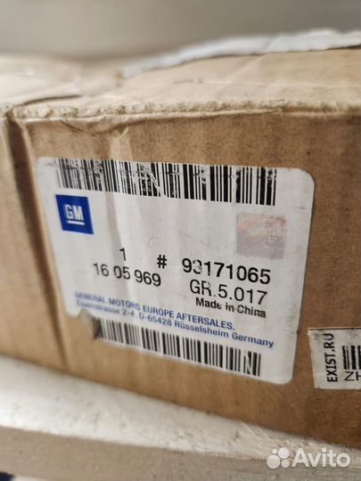 Колодки тормозные Opel Astra оригинал