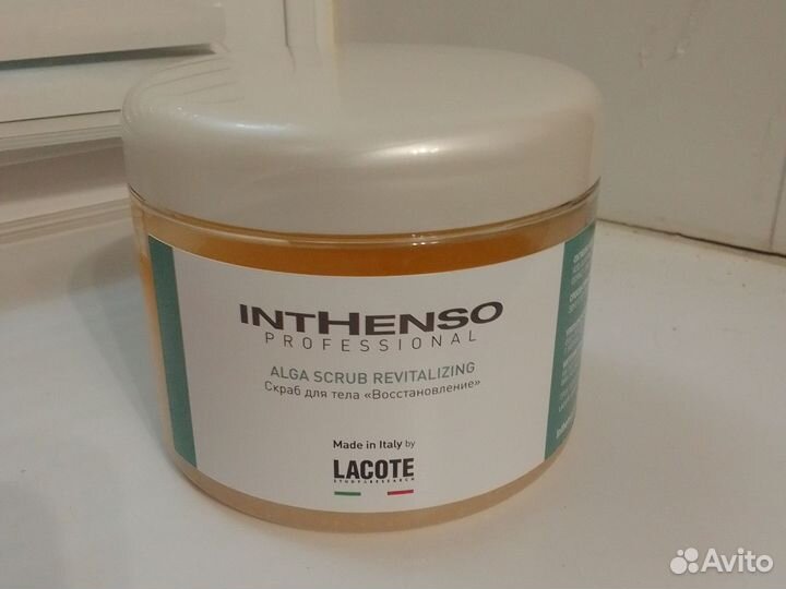 Скраб для тела 