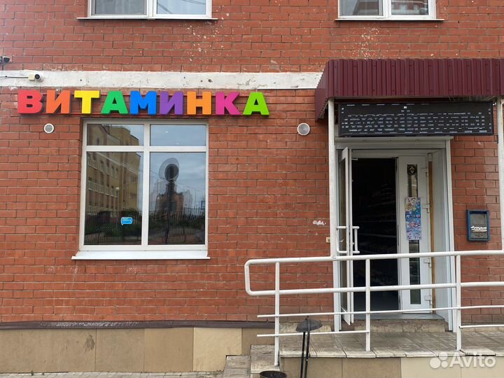 Готовый бизнес, магазин фруктов и овощей