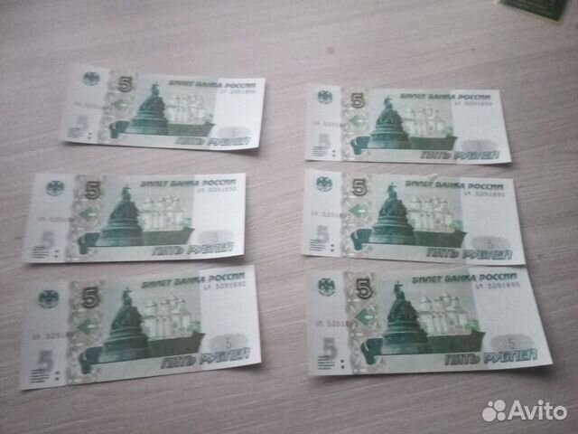 Билет банка россии объявление продам