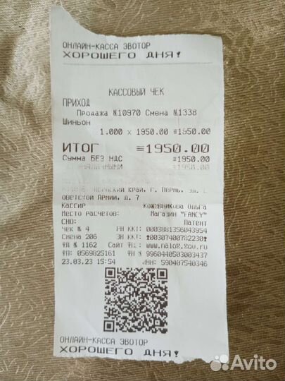 Хвосты для волос