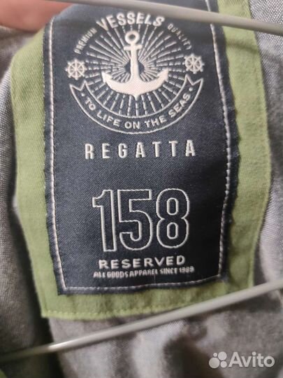 Парка для мальчика