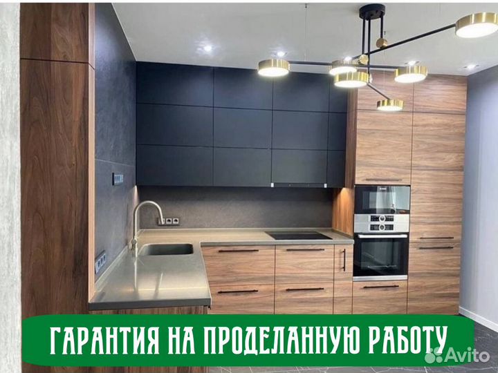 Сборка мебели.Сборка кухни.Частный мастер