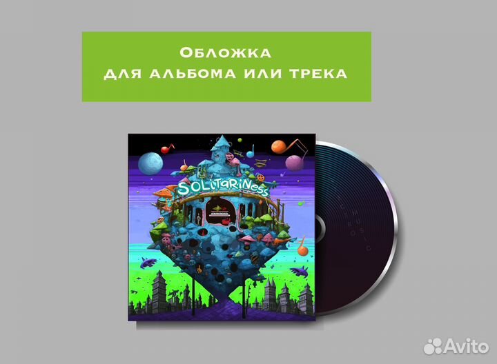 Дизайнер, иллюстратор, нейрохудожник