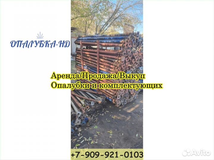 Объемная опалубка хси