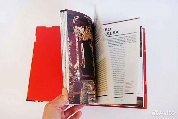 Окно в Европу Внеклассная история Clever Дилетант