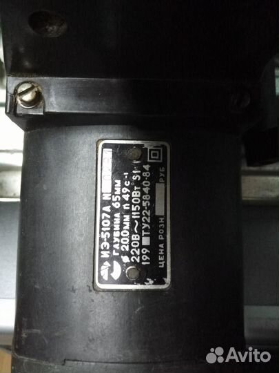 Пила электрическая дисковая